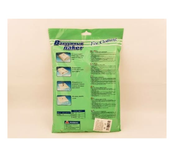 Вакуумный пакет Bikson MU18-036 ПакХ208