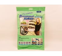 Вакуумный пакет Bikson MU18-033 ПакХ205