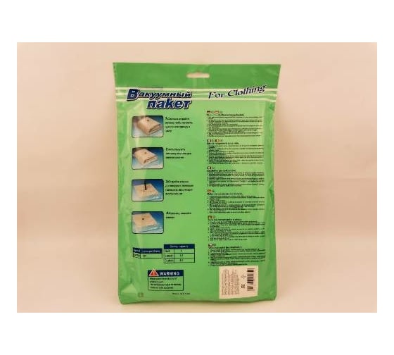 Вакуумный пакет Bikson MU18-033 ПакХ205