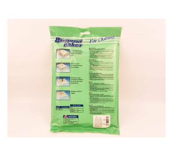 Вакуумный пакет Bikson MU18-035 ПакХ206