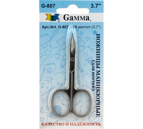 Ножницы Gamma G-807 маникюрные, в блистере, 95 мм, для ногтей 382978