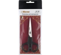 Ножницы Micron VIT-30 для рукоделия, в чехле, 125 мм 579406
