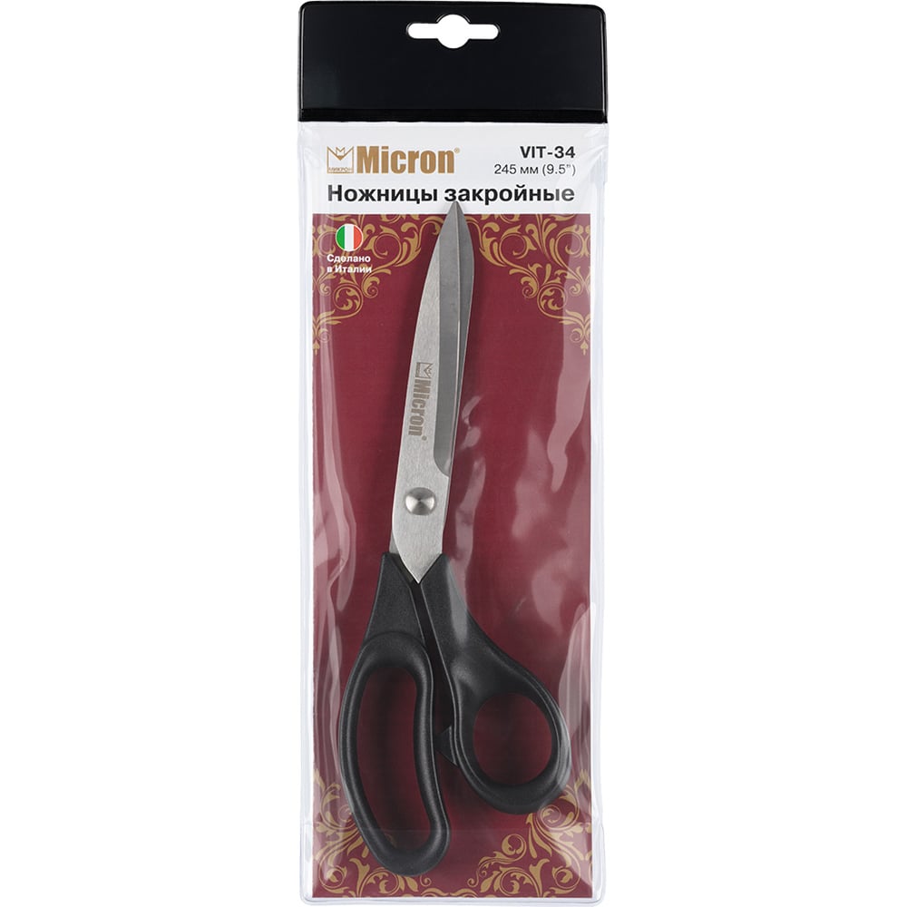 Ножницы Micron VIT-34 закройные, в чехле, 245 мм 579424 - выгодная цена ...
