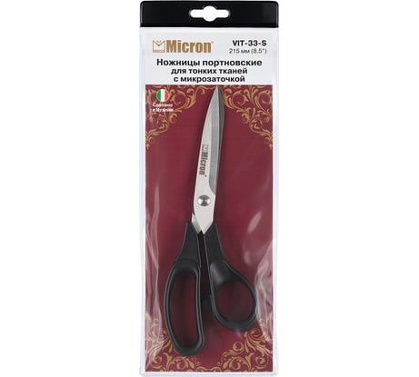 Ножницы Micron VIT-33-S портновские, в чехле, 215 мм, для тонких тканей, с микрозаточкой 579426
