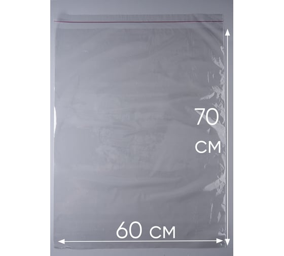 Упаковочный пакет PACK INNOVATION ПП КК 60x70+5 см особопрочный 30 мкм 1000 шт IP00РР607030-1k