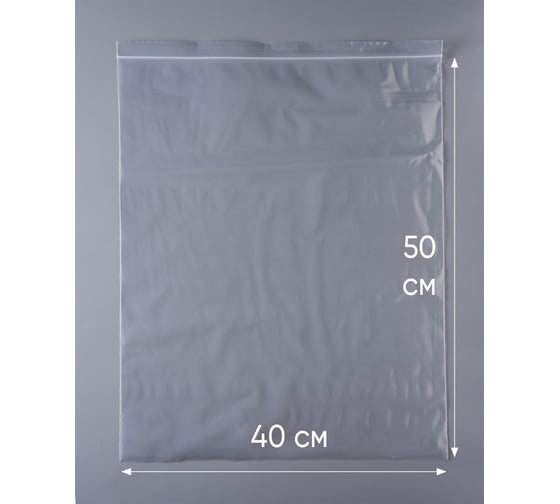 Пакет PACK INNOVATION Zip-Lock 40x50 см 80 мкм 25 шт IPZIP405080-25
