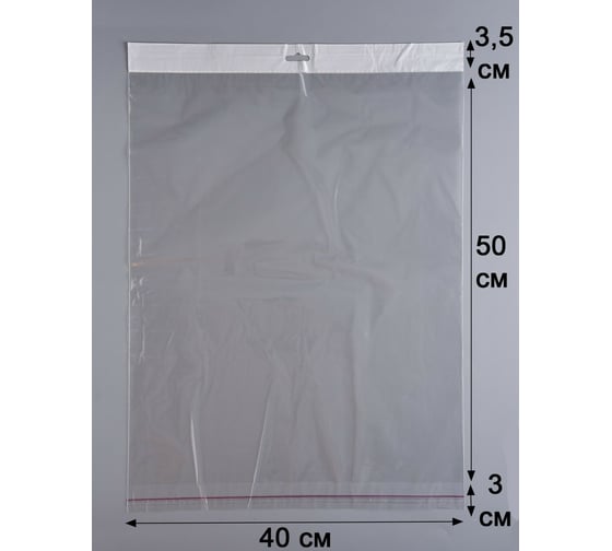 Пакет PACK INNOVATION БОПП КК 40x50+3 см 30 мк 1000 шт IP00BOРР4050.30-3-3.5-1000