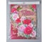 Пакет PACK INNOVATION БОПП КК 40x50+3 см 30 мк 200 шт IP00BOРР4050.30-3-3.5-200 8