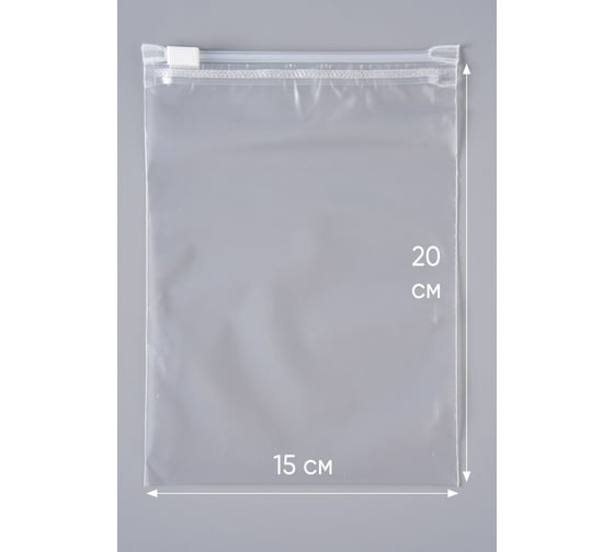 Пакет PACK INNOVATION с бегунком 15x20 см 70 мкм ПВД прозрачный Zip слайдер 50 шт IPSLDR152070-50