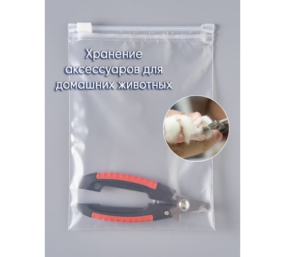 Пакет PACK INNOVATION с бегунком 30x40 см 70 мкм ПВД прозрачный Zip слайдер 100 шт IPSLDR304070-100