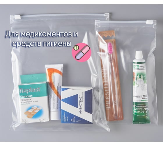 Пакет PACK INNOVATION с бегунком 30x40 см 70 мкм ПВД прозрачный Zip слайдер 100 шт IPSLDR304070-100