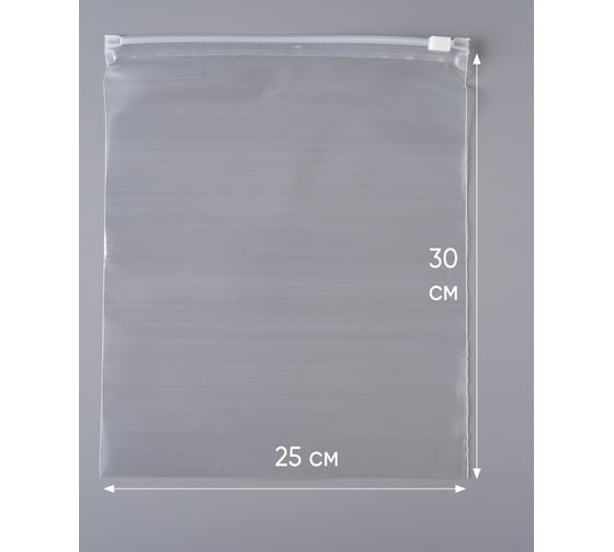 Пакет PACK INNOVATION с бегунком 25x30 см 70 мкм ПВД прозрачный Zip слайдер 50 шт IPSLDR253070-50