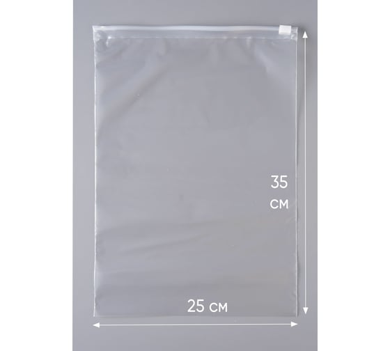 Пакет PACK INNOVATION с бегунком 25x35 см 70 мкм ПВД прозрачный Zip слайдер 100 шт IPSLDR253570-100