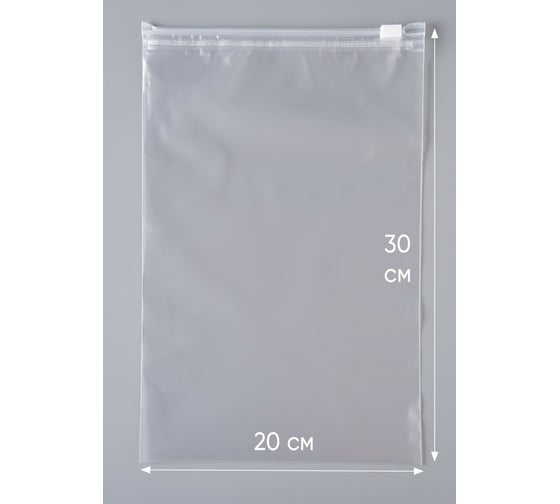 Пакет PACK INNOVATION с бегунком 20x30 см 70 мкм ПВД прозрачный Zip слайдер 50 шт IPSLDR203070-50