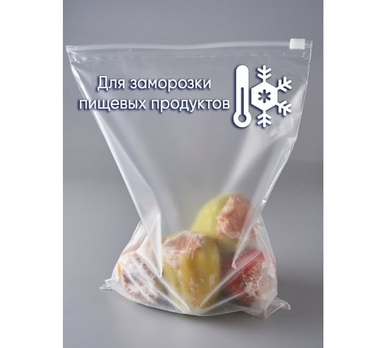 Пакет PACK INNOVATION с бегунком 35x45 см 70 мкм ПВД прозрачный Zip слайдер 50 шт IPSLDR354570-50