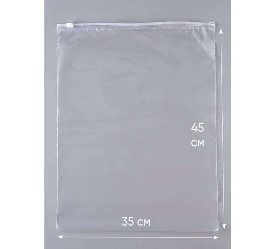Пакет PACK INNOVATION с бегунком 35x45 см 70 мкм ПВД прозрачный Zip слайдер 100 шт IPSLDR354570-100