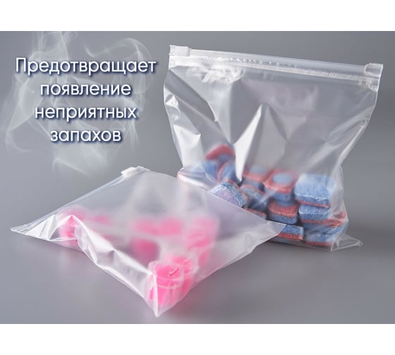 Пакет PACK INNOVATION с бегунком 35x45 см 70 мкм ПВД прозрачный Zip слайдер 100 шт IPSLDR354570-100