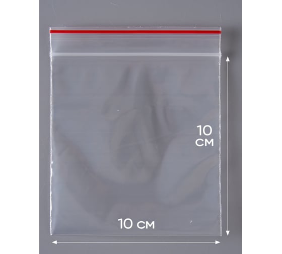 Пакет PACK INNOVATION с замком Zip-Lock Зип лок 10x10 см особопрочный 80 мкм 300 шт IP00101080-300 1
