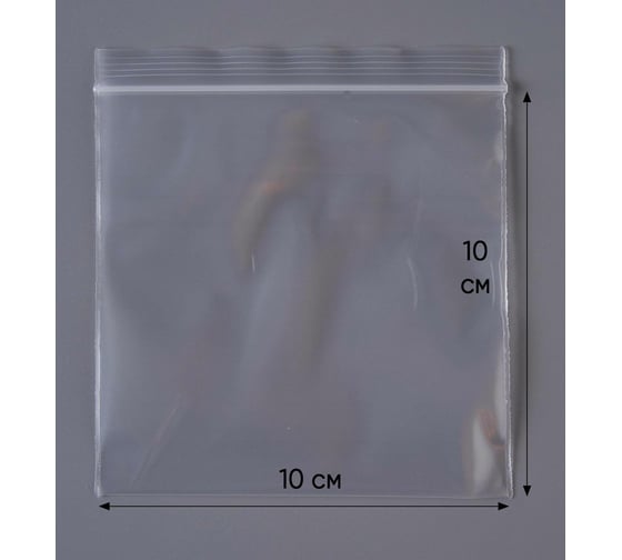 Пакет PACK INNOVATION с замком Zip-Lock Зип лок 10x10 см особопрочный 80 мкм 300 шт IP00101080-300