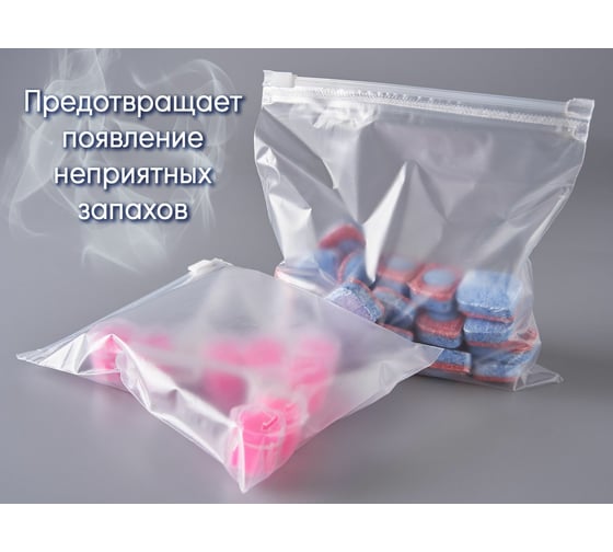 Пакет PACK INNOVATION с бегунком 50x70 см 70 мкм ПВД прозрачный Zip слайдер 20 шт IPSLDR507070-20