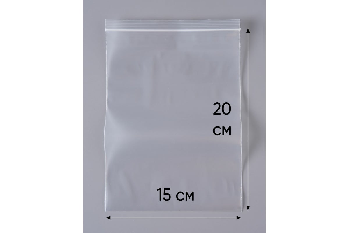 Пакет PACK INNOVATION с замком Zip-Lock Зип лок 15x20 см особопрочный ...