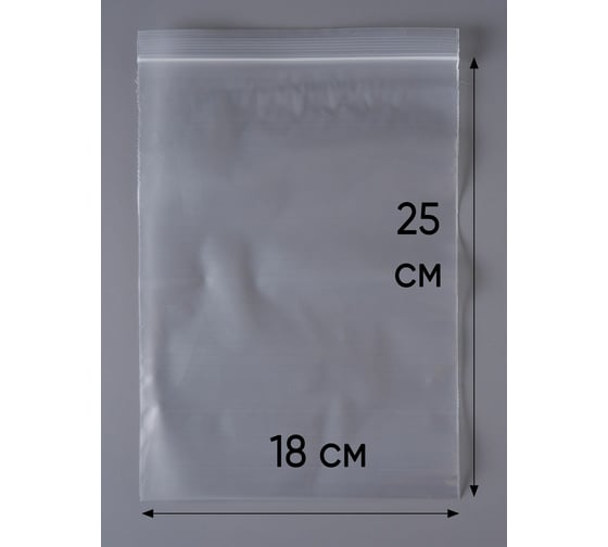 Пакет PACK INNOVATION с замком Zip-Lock Зип лок 18x25 см особопрочный 80 мкм 300 шт IP00182580-300