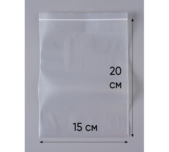Пакет PACK INNOVATION с замком Zip-Lock Зип лок 15x20 см особопрочный 80 мкм 100 шт IP00152080-100