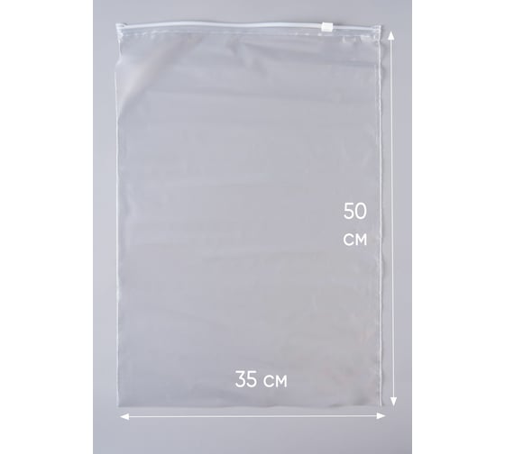 Пакет PACK INNOVATION с бегунком 35x50 см 70 мкм ПВД прозрачный Zip слайдер 50 шт IPSLDR355070-50