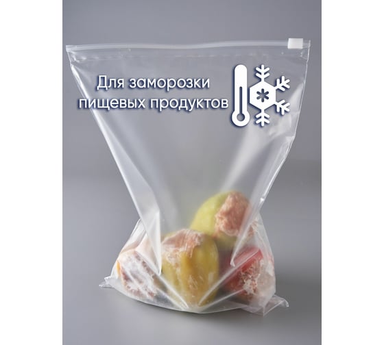 Пакет PACK INNOVATION с бегунком 35x50 см 70 мкм ПВД прозрачный Zip слайдер 50 шт IPSLDR355070-50