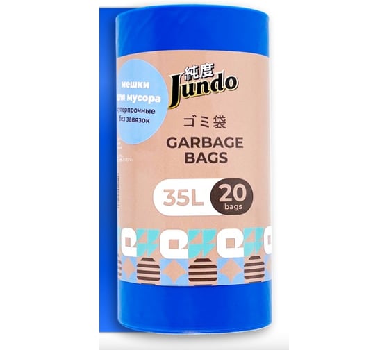 Мешки для мусора Garbage bags Синие, 35 литров, 20 шт Jundo 4903720021286 1
