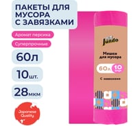 Мешки для мусора Jundo с завязками Премиум Розовый, 60 литров, 10 шт 4903720021255