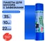 Мешки для мусора с завязками Strong bag синие, 35 литров, 10 шт Jundo 4903720021385 2