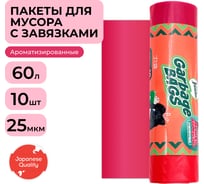Мешки для мусора с завязками Strong bag Premium Красные, 60 литров, 10 шт Jundo 4903720021408