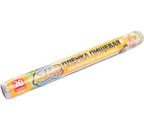 Пищевая пленка YORK AZUR рулон 20 м х 29 см 090240