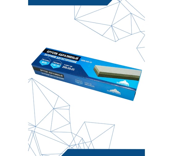 Абразивный брусок vertextools 200 мм 0008-200-50