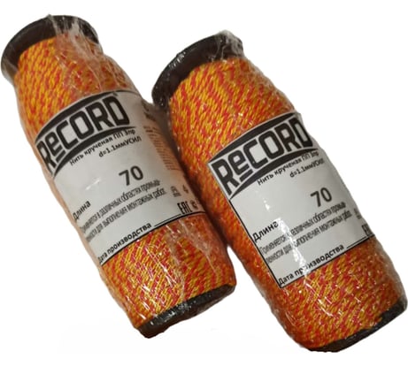 Крученая нить RECORD ПП 3пр d=1.1мм строительная, 70, желто-красная, КП4 4680253050609