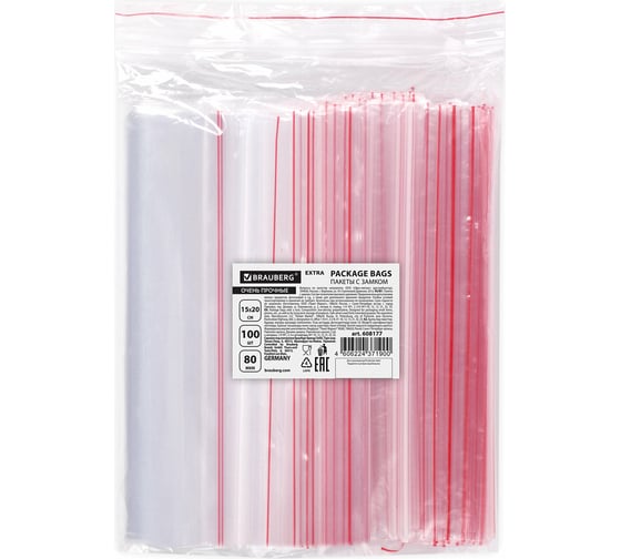 Прочные пакеты BRAUBERG EXTRA ZIP LOCK зиплок, комплект 100 шт, 15x20 cм, ПВД, 80 мкм 608177