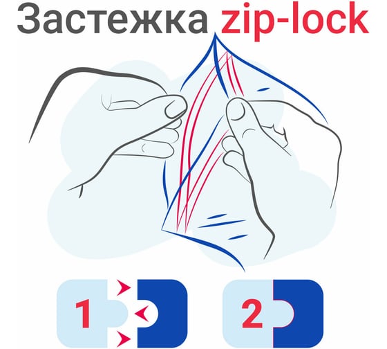 Сверхпрочные пакеты BRAUBERG EXTRA ZIP LOCK зиплок, комплект 100 шт, 10x15 см, ПВД, 100 мкм 608182
