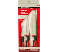 Набор поварских ножей, 3 штуки MATRIX SILVER TEFLON 79148