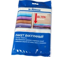 Вакуумный пакет Remiling La Hotesse 60x80 см с клапаном, прозрачный 6682066820