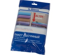 Вакуумный пакет Remiling La Hotesse 70x100 см с клапаном,прозрачный 6682666826