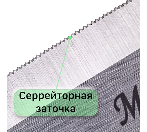 Универсальные ножницы Mr.Logo нержавеющая сталь, длина лезвий 85 мм, мягкая рукоятка 2610