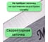 Универсальные ножницы Mr.Logo нержавеющая сталь, длина лезвий 85 мм, мягкая рукоятка 2610 3