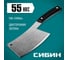 Кухонный/походный топорик СИБИН 550 г 20672 3