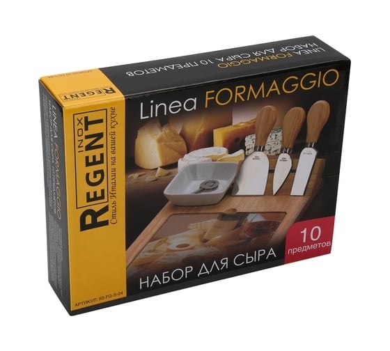 Набор для сыра Regent Inox Linea FORMAGGIO 10 предметов 93-FG-S-04