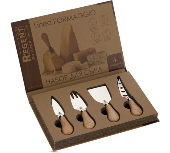 Набор для сыра Regent inox Linea FORMAGGIO 4 предмета 93-FG-S-06