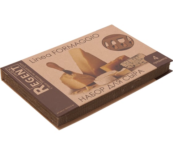 Набор для сыра Regent inox Linea FORMAGGIO 4 предмета 93-FG-S-06