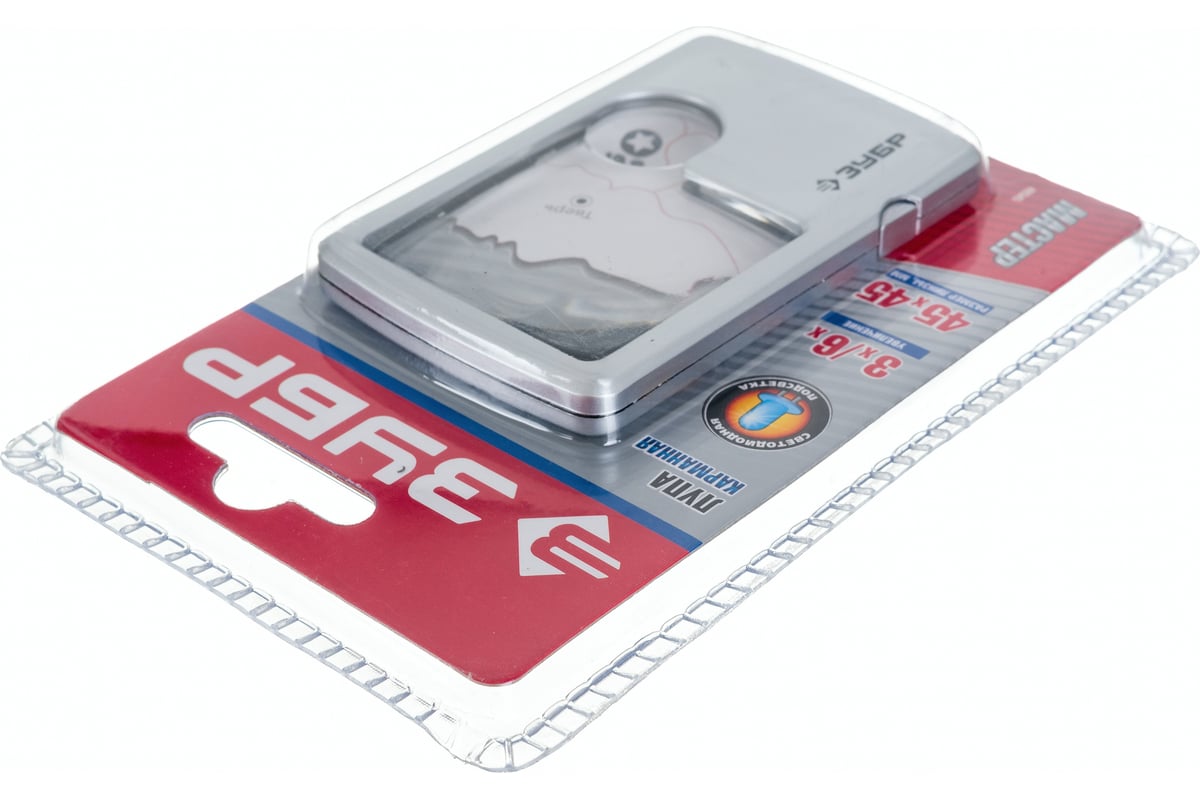 Карманная лупа ЗУБР МАСТЕР 40545 - выгодная цена, отзывы ...