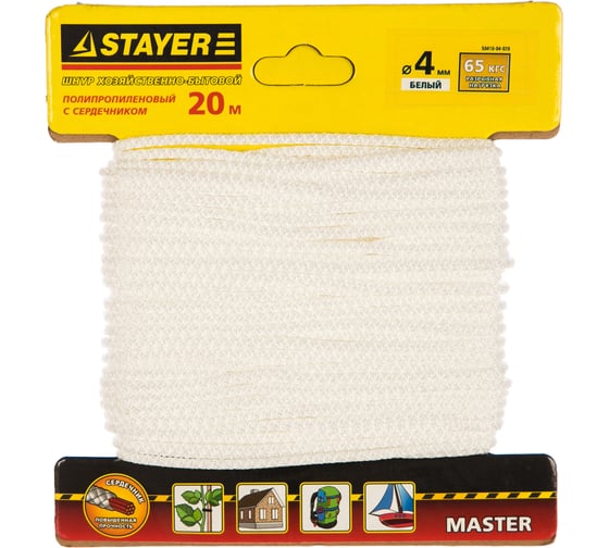 Шнур полипропиленовый "MASTER" с сердечником (белый; d=4 мм; 20 м) STAYER 50410-04-020 1