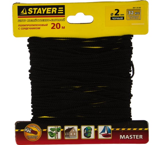Шнур полипропиленовый "MASTER" с сердечником (черный; d=2 мм; 20 м) STAYER 50411-02-020 1